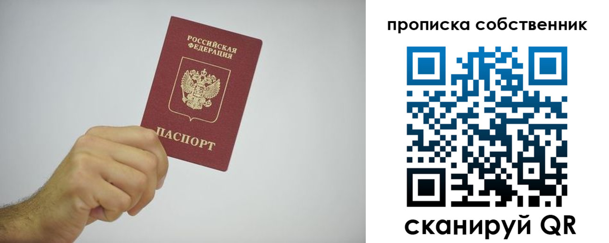 форма 3 в Чите